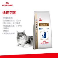 皇家成猫肠道全价处方粮+粪便寄生虫检查 3.5kg